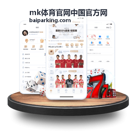 欧冠淘汰赛焦点战：中场组织与边路冲击的全面拆解 - mk体育官网中国官方网赛事资讯