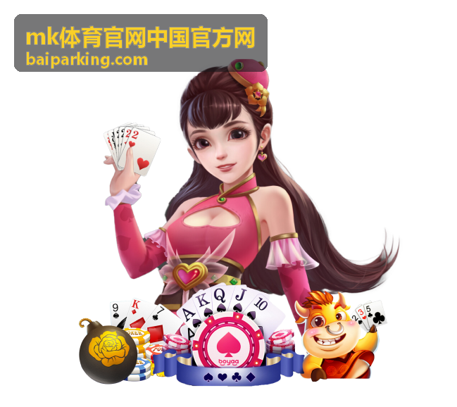 NBA 东西部排名再生变数：季后赛门票之争白热化 - mk体育官网中国官方网